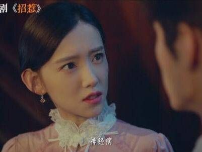 姜罂面临危机,杜寻羽脱口而出的真实身份姜罂纯爱女主天花板 精彩片段