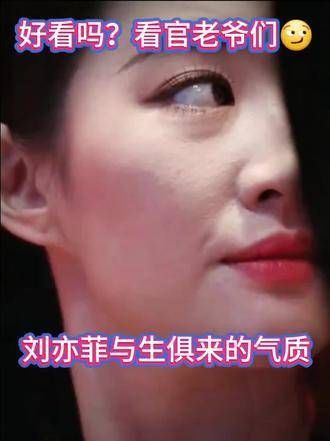 刘亦菲近期照片刘亦菲绝美瞬间