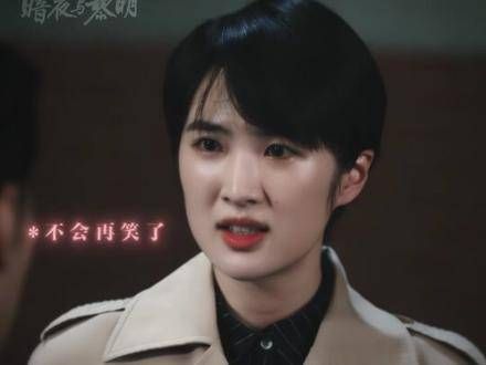 刚踏入职场时，仿佛有无穷的能量待释放，姚安娜 职场