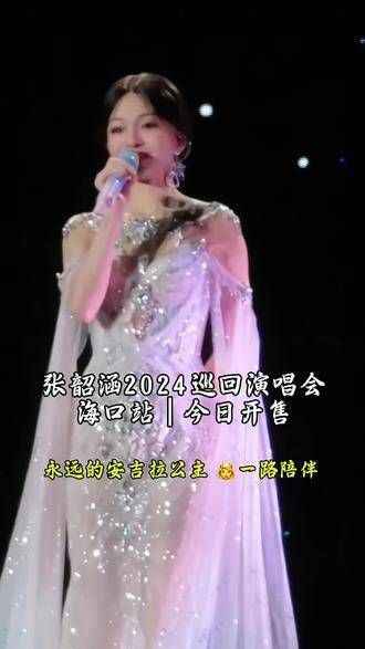 生日场,最令人期待的一晚!海口,约定你!