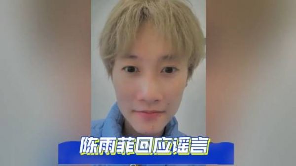 陈雨菲有力反击谣言,留学生活揭露引发广泛讨论,留学生活