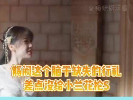 觞阙行礼虽有礼貌,但未免过于频繁了...