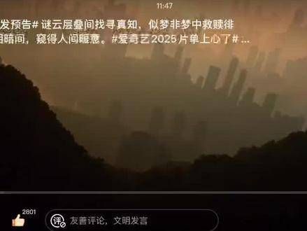 在人间,贾小朵登场,令人期待 在人间 赵丽颖