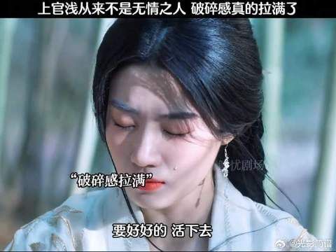 世上不是不是没有所爱之人,是学会了爱自己