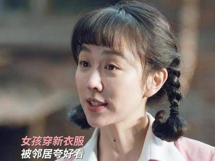 爆改小脚裤演绎经典,是选择粮票还是布票,这对姚儿来说真是个难题