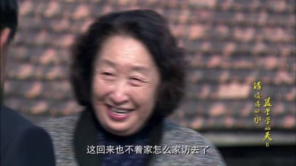 三姨跟钱大宝斗嘴上了，哎哎哎的叫人哈哈哈