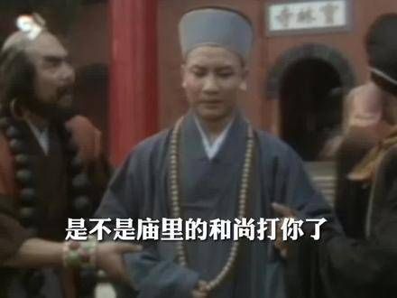 99.9%的人未曾目睹！40年前的《西游记》试播集珍稀视频