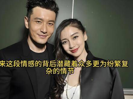 杨颖这次大获全胜，黄晓明宣布恋情，没想到巨大流量却被杨颖抢走