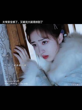 沈大阁领的武力真是杠杠的,给人满满的安全感…