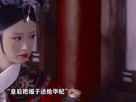 十级观众的热情,华妃的魅力真是百看不厌! 甄嬛传 华妃 经典剧集 甄嬛传