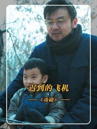泥嚎长大了,不再那么容易被骗了