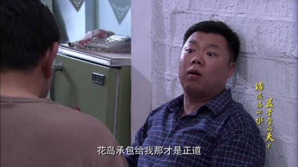 三姨登门，钱大宝要遭殃了