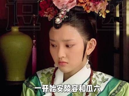 瓜六:何时轮到皇后坐冷板凳