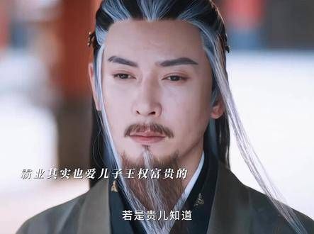 一切暂停,先追一集 狐妖小红篇 电视剧狐妖小红娘月红篇 电视剧
