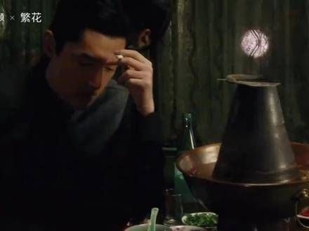 我胡?的表演真是太帅气了!繁花拍出了电影的感觉