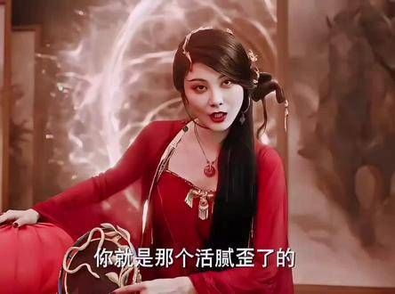 落幕,新角色登场,万年蛇妖修为卓绝,医术精湛且魅力十足我的观影报告 观影