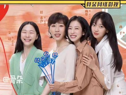三个小姐姐的表演太有共鸣了，让人泪目， 周雨彤