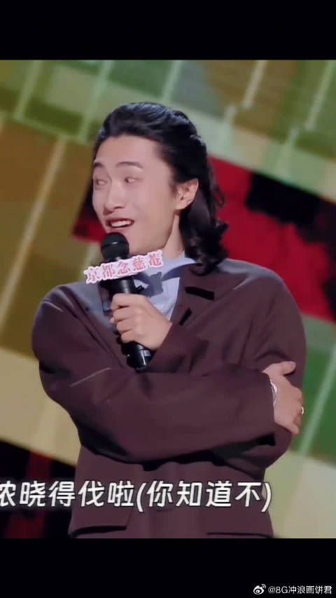 可不就是完完全全地说道的点子上了,而且模仿的也是特别的到位!