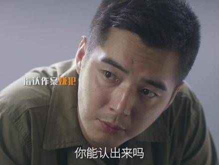 看出来了,这里有个小瑕疵 猎罪图鉴全员高颜值 猎罪图鉴