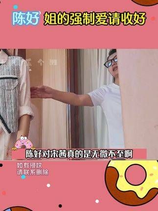 好好好,老天请赐给我一个陈好老师吧!