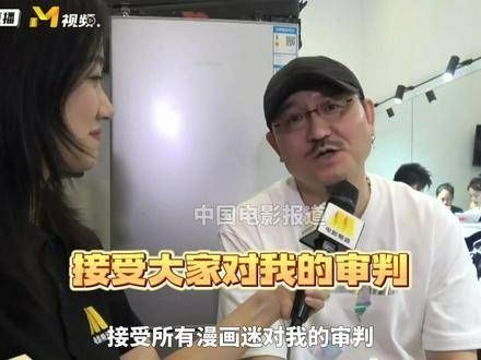说接受观众们的审判,但前提是已经看过 电影异人之下,否则难免有失公允…