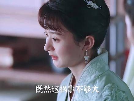 明兰一步步将林噙霜母女引入圈套,当她们意识到中计时已为时已晚…