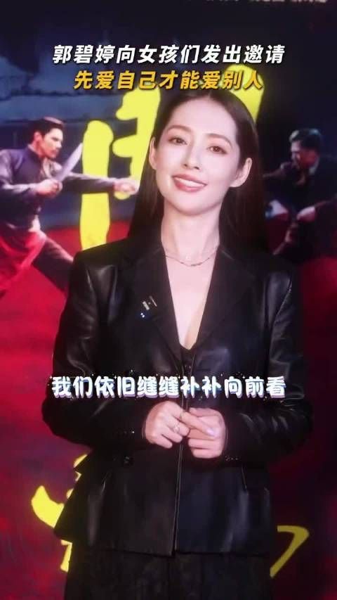要做自己,也要爱自己