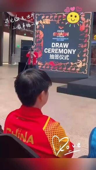 王楚钦和孙颖莎这样坐真好,这样莎莎就不会受委屈了,喜欢你们俩…