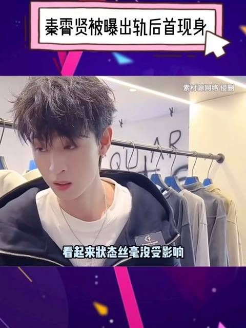 “你喜欢的男性角色,背后竟是女作家的灵魂”,这让粉丝们感到无比心碎