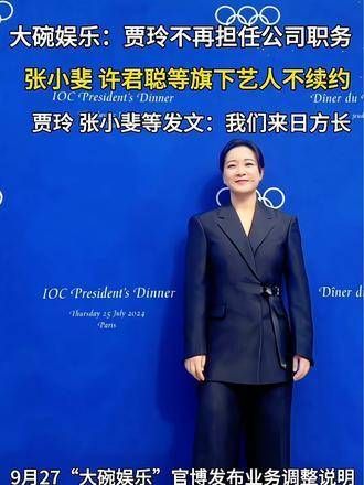 我们来接你下班啦,真是突如其来!