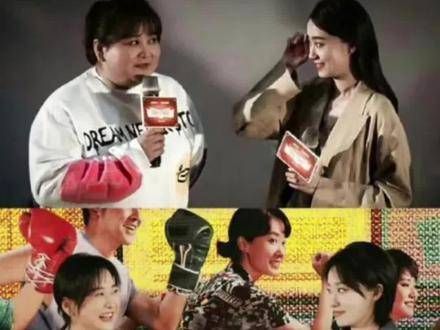真的超爱贾玲和斐姐的组合? 未来她们会怎样合作呢？ 已经开始期待新的惊喜了?