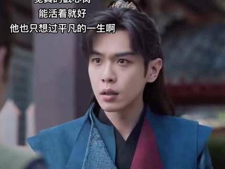 庆余年第一滴泪老金头 他也只想做个普通人,度过平凡的一生…