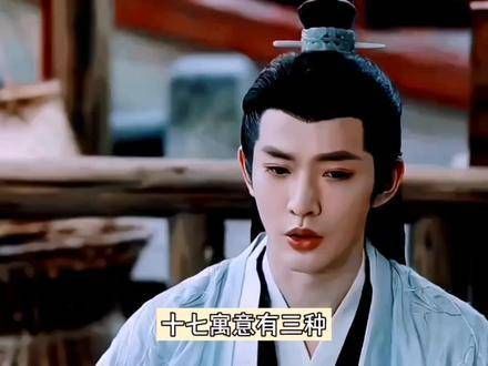 叶十七这个名字蕴含的意义，你理解了吗