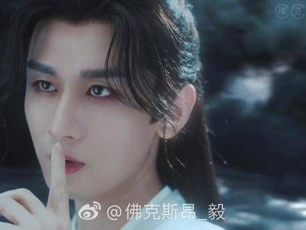 片花已上线~依然是成毅的魅力…