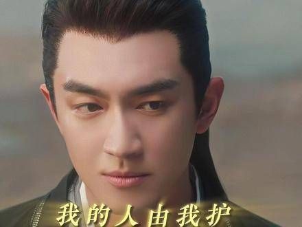 大胆 表露 爱意,说道:行止虽有错,错只在妄动神力,违逆天道,并非错在倾心于一人