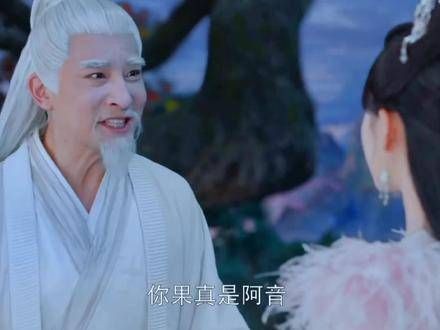 阿音这次真是稳稳地上了？