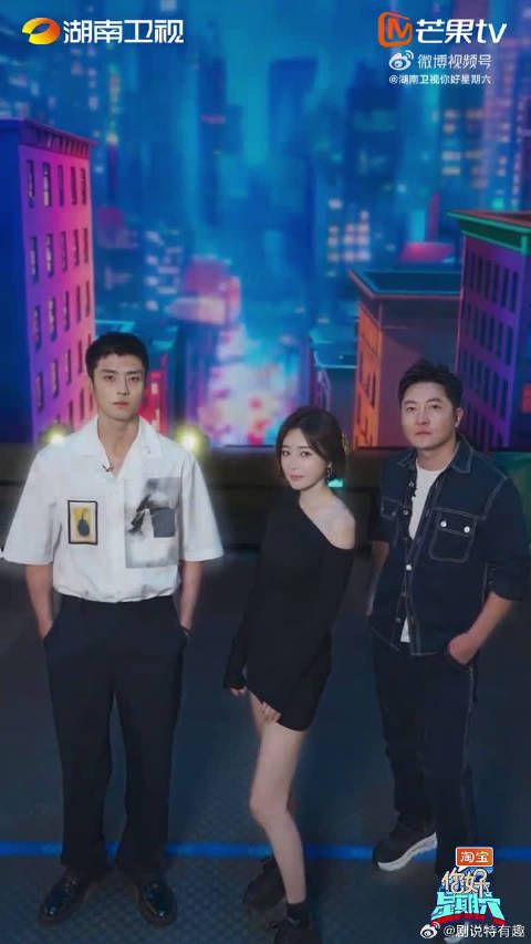 本周六晚,《你好,星期六》迎来《黄雀》剧组…