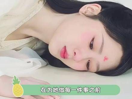 这次之后,夭柳彻底成为过去,长相思2 长相思 夭柳