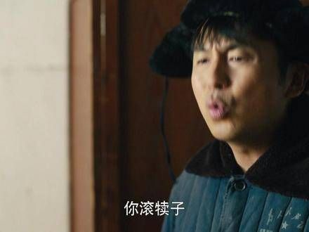 说不干就不干,临走还把厂长给骂了, 因为一个片段追了整部剧