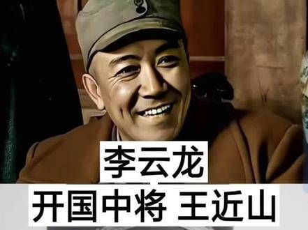 电视剧《亮剑》中的原型人物,一起来看看都是哪些英雄