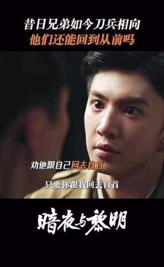 这一晚林少白究竟遭遇了什么，几乎要崩溃了