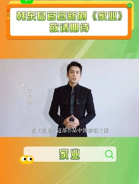 执笔挥毫,书写无尽传奇
