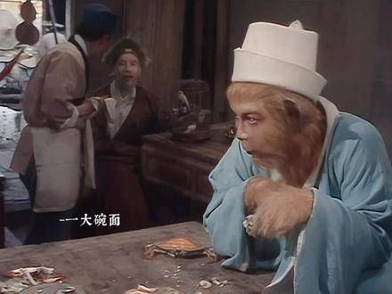 谁能想到大闹天宫的齐天大圣,竟然是如此可爱的小猴儿!