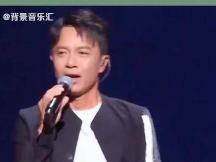 这首歌真是红遍了整个华语圈,感觉香港乐坛的歌手连换气声都那么细腻!