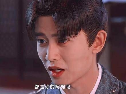 “不管你怎么变化，我绝不会离开你” 我们狗哥真是深情款款?