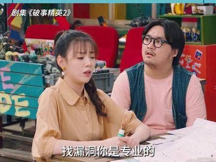 还得是莫菲,找bug就是专业级别的
