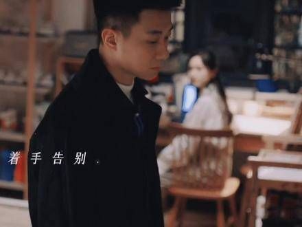 后来风起,你我终隔两地