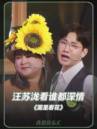 给泷泷治疗看谁都深情的毛病!