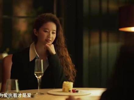 为爱坚持方显真爱，因坚持而爱则是固执，方显真爱