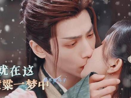 好甜好甜,导演还没喊停,继续继续